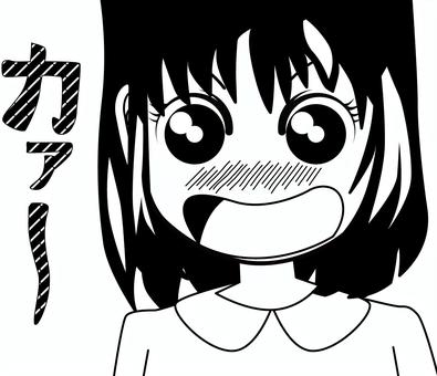 恥ずかしい  恥ずかしい  恥ずかしい,赤面,慌てる,女子,目,口,顔,ボブ,髪,漫画のイラスト素材