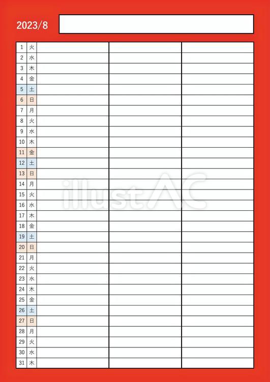 8月：2023年月間カレンダー：一行予定 カレンダー,月間,2023のイラスト素材