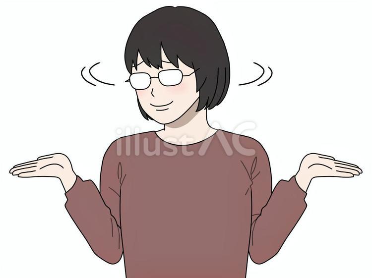 呆れながら笑みを浮かべるメガネの女性 やれやれ,まいった,仕方あるまいのイラスト素材