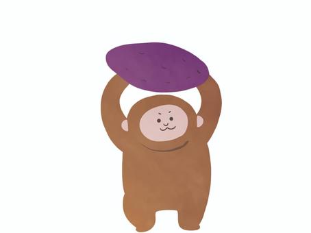 さつまいもを持った猿