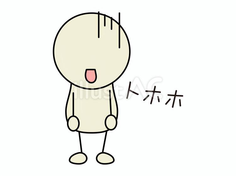 トホホと落ち込む棒人間　白 棒人間,顔文字,絵文字のイラスト素材