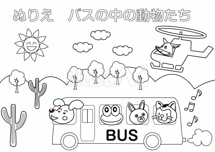 塗り絵・バスの中の動物たち・ヘリコプター 塗り絵,バス,ヘリコプターのイラスト素材