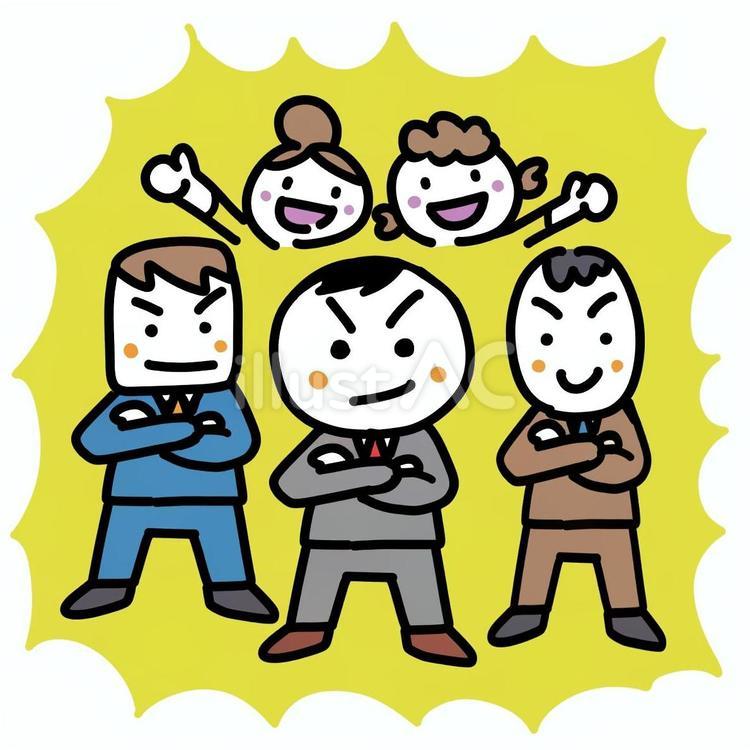 ONEチーム（会社） 社員,ワンチーム,男女のイラスト素材