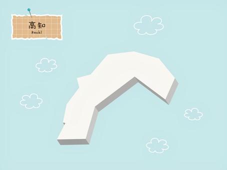 3Dがかわいい日本地図-39【高知】 地図,高知,日本,3d,シンプル,海,雲,かわいい,手書き,四国のイラスト素材