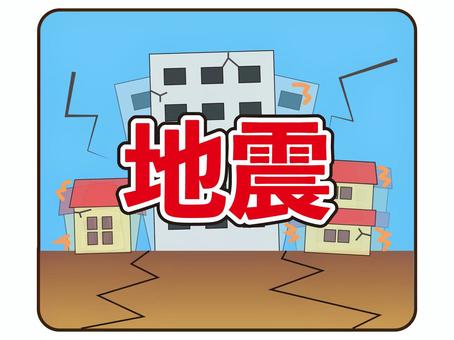 地震アイコン2 地震アイコン2 地震,災害,建物,危険,被害,揺れ,震災,家,ビル,アイコンのイラスト素材
