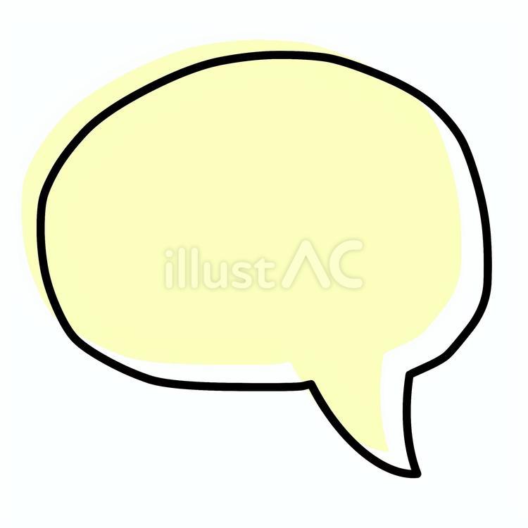 手書きの吹き出し（黄色） 吹き出し,テキストスペース,メッセージのイラスト素材