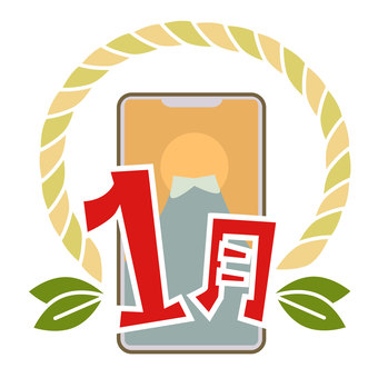 一月のスマートフォン スマホ,スマートフォン,一月,元旦,年始,日の出,元日,カレンダー,スマホ画面,季節のイラスト素材