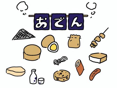 おでん 食べ物,大根,たまご,アツアツ,暖簾,シンプルのイラスト素材