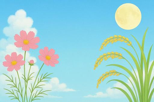 秋のイラストイメージ～9月～ 月,コスモス,青空,雲,稲,秋の風景,コスモスの花,稲穂のイラスト,満月と秋,秋晴れの空のイラスト素材