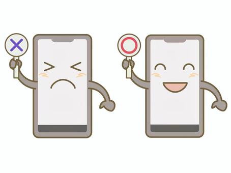 Illustration, smartphone, character, personification, 