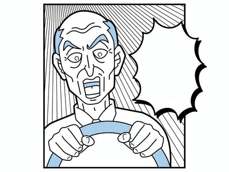 漫画風 運転中老人 人物,漫画,漫画風,コミック,コミック風,コマ,吹き出し,線画,手書き,男性のイラスト素材