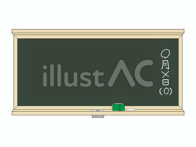 黒板 日付入イラスト No 無料イラストなら イラストac