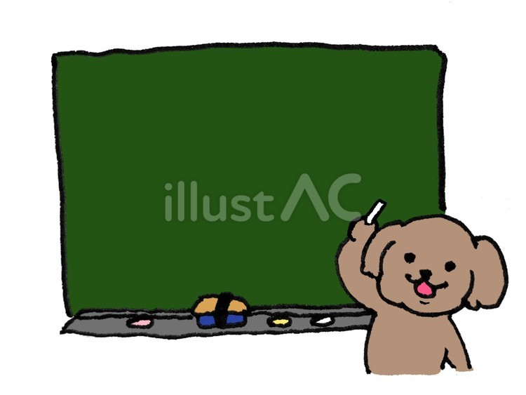 黒板と犬 可愛い,手描き,学校のイラスト素材