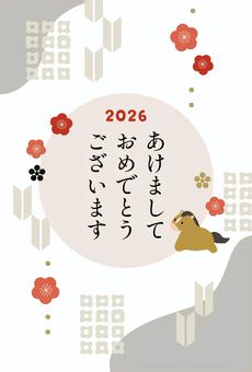くすみカラーの和モダン年賀状 馬,午年,2026,2026年,年賀状,年賀状素材,背景素材,フレーム,枠,年始のイラスト素材