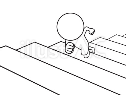 階段を走る