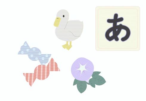 ひらがな学習イラスト「あ」 ひらがな,あ,ひらがなカード,知育,あひる,幼児学習,刺繍風,かわいい,教育,子供向けのイラスト素材