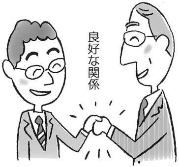 良好な関係 良好,関係,握手,納得,笑顔,ビジネス,経営者,会社代表,人物,生活のイラスト素材