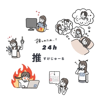 推し活を楽しむ女性 推し活,推し,オタ活,尊い,オタク,応援,頑張る,毎日,日常,女性のイラスト素材