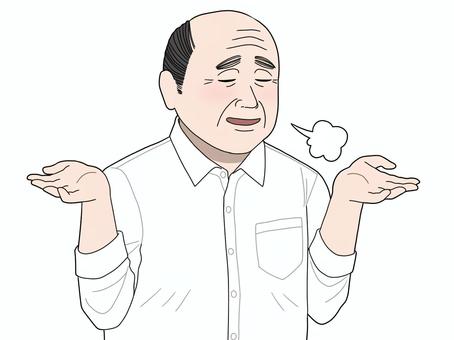 呆れて溜息をつくおじさん 男性,年配,ワイシャツ,やれやれ,呆れ顔,お手上げのイラスト素材