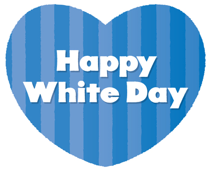 Heart - Stripe - White Day, JPG, PNG and AI Heart - Stripe - White Day, heart, white day, stripe, JPG, PNG and AI