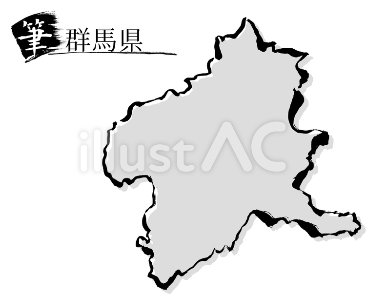 10群馬県 群馬,地図,筆のイラスト素材