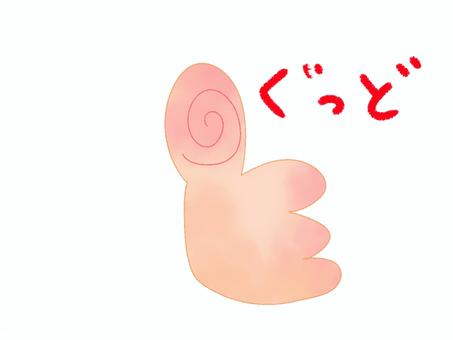 ぐっど ジェスチャー,グッド,グッドマーク,いいね,アイコン,手,指,マーク,いいねマーク,シンプルのイラスト素材