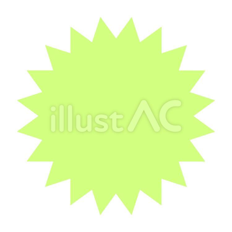 チラシ用吹き出しイラスト No 無料イラストなら イラストac