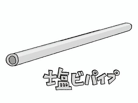塩ビパイプ 塩ビパイプ,文字絵,塩ビ管,配管,資材,pop調,手描き,挿絵,ワンポイント,素材のイラスト素材