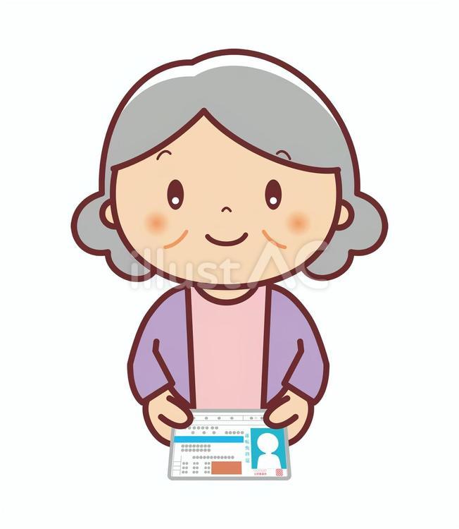 免許返納するおばあさん 免許返納,自主返納,老夫婦のイラスト素材