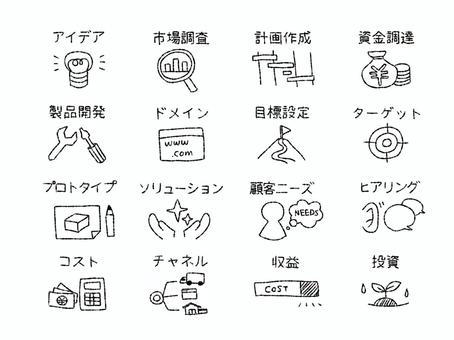 新規事業シンプルアイコン 新規事業シンプルアイコン 新規事業,事業,ビジネス,経営,マーケティング,アイデア,市場調査,計画作成,資金調達,製品開発のイラスト素材