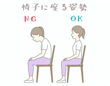 椅子に座る姿勢 人物,女性,猫背,ストレートネック,悪い姿勢,良い姿勢,スマホゲーム,全身,ポニーテール,巻き肩のイラスト素材