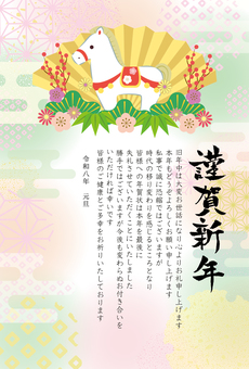 2026午年賀状136扇と白馬の置物 年賀状,年賀状じまい,午年,終活年賀状,2026年,テンプレート,冬,お正月,2026,謹賀新年のイラスト素材