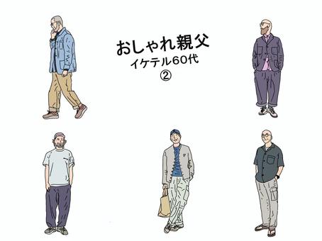 おしゃれ親父６０代　② シニア,おしゃれ,ファッション,人物,手書き,線画,フリーハンド,５０代,６０代,大人のイラスト素材