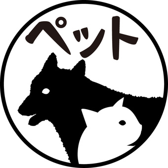 犬猫アイコン 犬猫アイコン 犬,猫,ペット,動物,重なる,かわいい,リアル,アイコンのイラスト素材