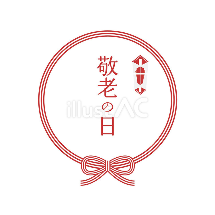 敬老の日フレーム03｜祝い・長寿・和風 敬老の日,9月,敬老のイラスト素材