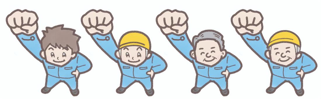 Work clothes / helmet Work clothes / helmet