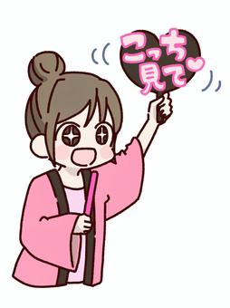 推し活（ピンク） 女性,お団子,茶髪,推し活,オタク,ピンク,うちわ,はっぴ,ペンライト,ハートのイラスト素材