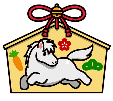 白馬が描かれた絵馬 馬,サラブレッド,正月,干支,十二支,縁起物,年賀状,素材,年末,絵馬のイラスト素材