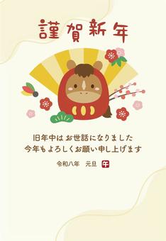 午年の馬の干支だるまの年賀状02 年賀状,馬,午,午年,正月,フレーム,お正月,飾り枠,だるま,干支だるまのイラスト素材