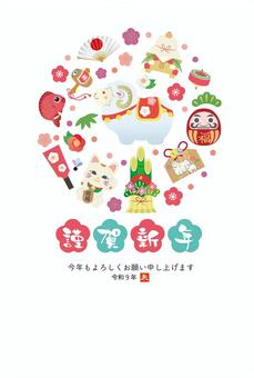 2027未年賀状テンプレート9縁起物 縁起物,年賀,未年,年賀状,未,2027,テンプレート,年賀はがき,お正月,筆文字のイラスト素材