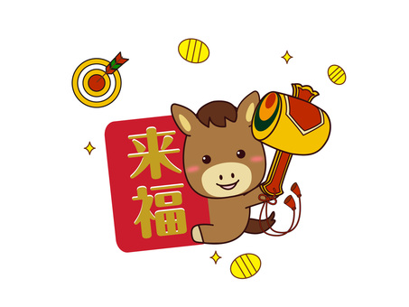 打ち出の小槌シャンシャン、来福のお馬さん 馬,午年,干支,来福,打ち出の小槌,小判,キラキラ,当たり,的,矢のイラスト素材