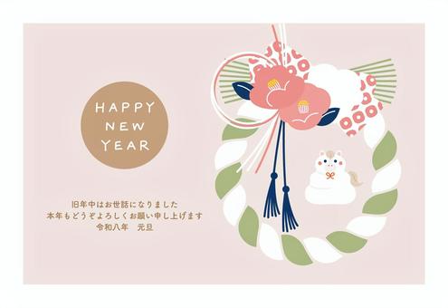 ポップな午年の年賀状テンプレート ポップな午年の年賀状テンプレート 午年,年賀状,正月,年賀はがき,はがき,テンプレート,馬,午,2026年,和風のイラスト素材