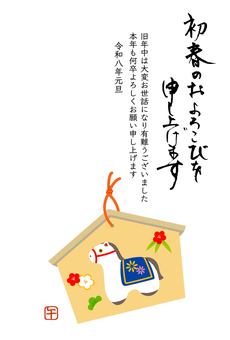 2026年-午年の置物の絵馬の年賀状 年賀状,2026,午年,馬,白馬,祈願,絵馬,干支,テンプレート,賀詞のイラスト素材