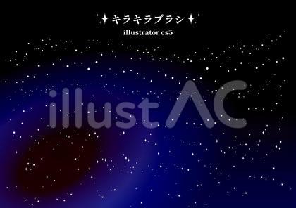 キラキラのブラシ