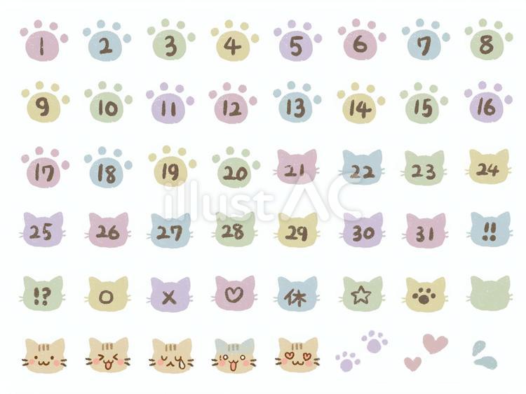 数字と猫のアイコンセット（くすみカラー） 数字,カラフル,猫のイラスト素材