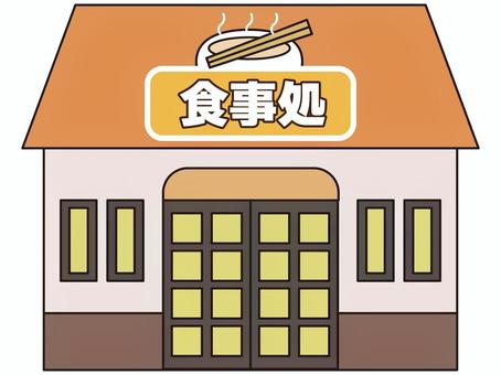 フラットな飲食店 飲食店,建物,店舗,お店,食事,外食,建築物,外観,生活,アイコンのイラスト素材