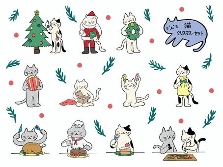 猫・クリスマスセット(カラー) 猫・クリスマスセット(カラー) 猫,クリスマス,パーティー,クリスマスツリー,飾り,デコレーション,クリスマスリース,サンタクロース,サンタ,衣装のイラスト素材