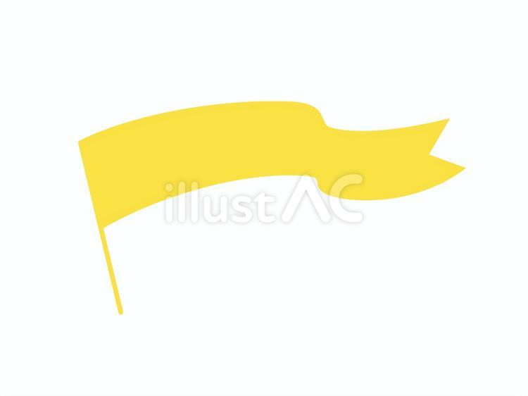 黄色の旗のイラスト 旗,黄色,タイトルのイラスト素材