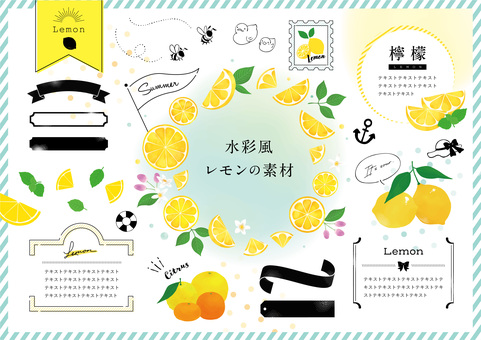 水彩風レモンのあしらい レモン,夏,水彩,フレーム,手描き,爽やか,リボン,スタンプ,切手,旗のイラスト素材
