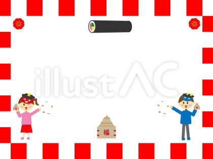 節分の豆まきをセット背景フレームイラスト